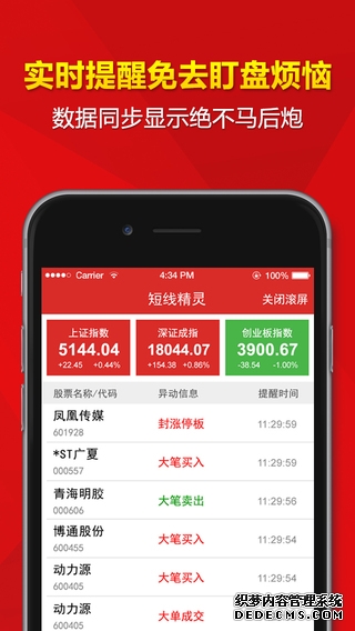易普力(002096)_最新价格_行情_走势图—东方财富网