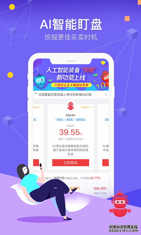 东方财富(300059)_最新价格_行情_走势图—东方财富网